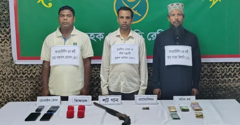 গ্রেপ্তারকৃতরা